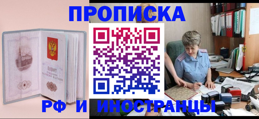 помощь с оформлением документов по РВП в Кандалакше